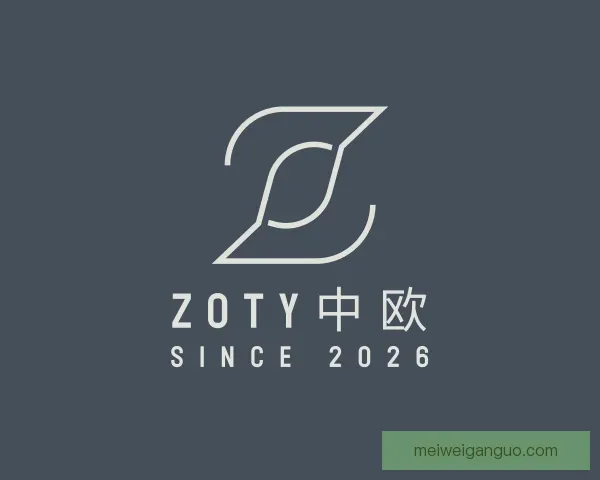 介绍zoty中欧
